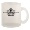 10oz Frosted Mug Thumbnail